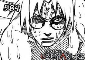 uzumaki.kz