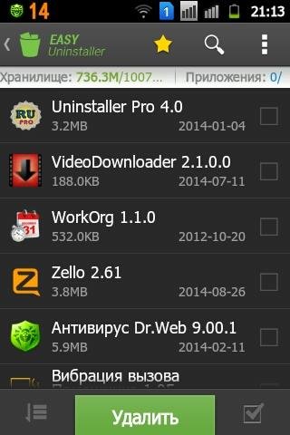 Easy-Uninstaller-v2.3.0