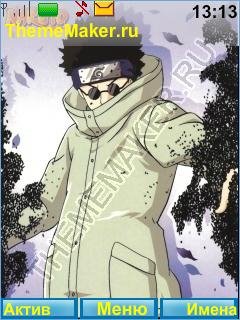 shino aburame