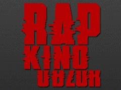 Леша Пчелкин.RAP KINО ОBZОR