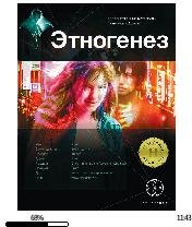 П.Волошина-Новелла по мотивам серии Мару
