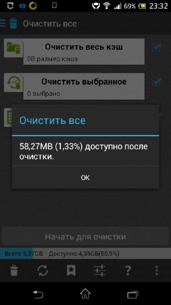 1tap cleaner pro v2.46