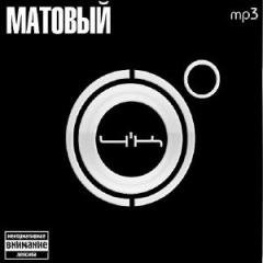 4К.Матовый