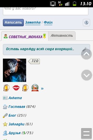 Criket