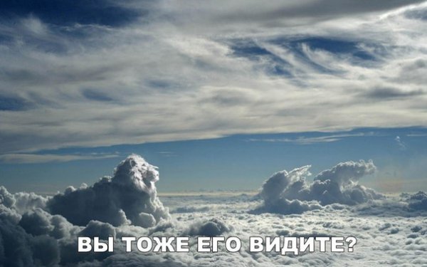 лёва