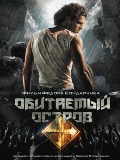 ostrov