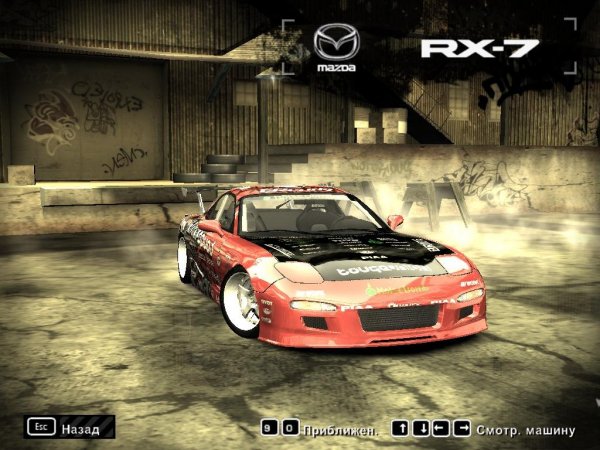 allnfs.ru mazda rx-7 aki kimura