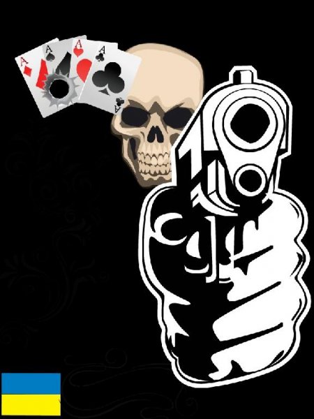 Hacker Games Gun a2.2