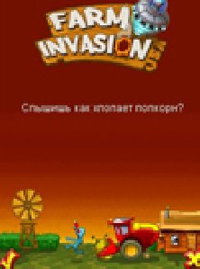 Farm Invasion USA se240320
