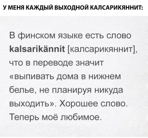 file_74632408