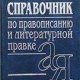 *