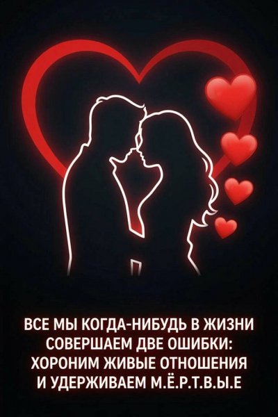 Две ошибки