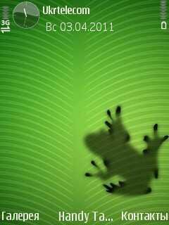 Frog QVGA by babi