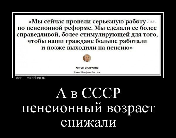 А в СССР