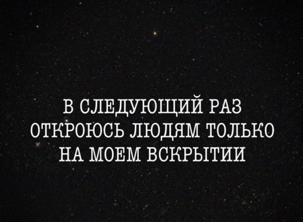 В следующий раз!!!