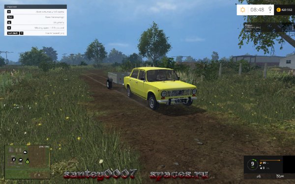 Vaz 2101 pricep