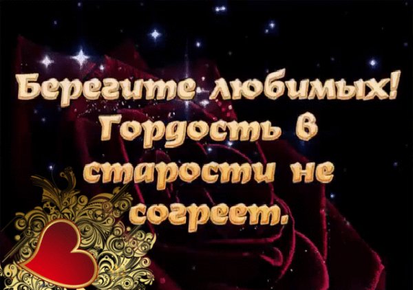 I poka my zhivyom znachit budut grehi i owibki