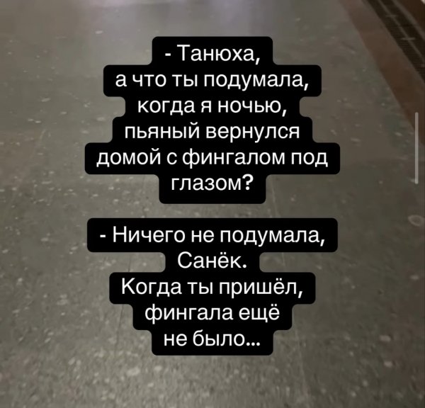 Фингал