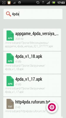super search 1.3