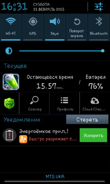 SystemUI
