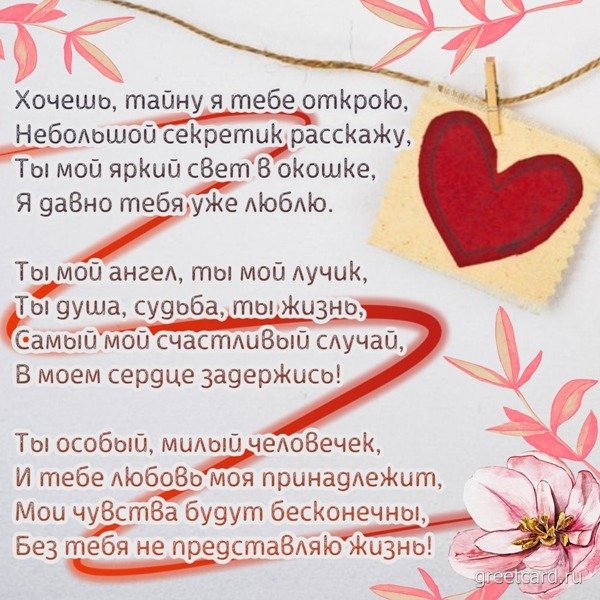 GreetingCard 2024 04 29 235914