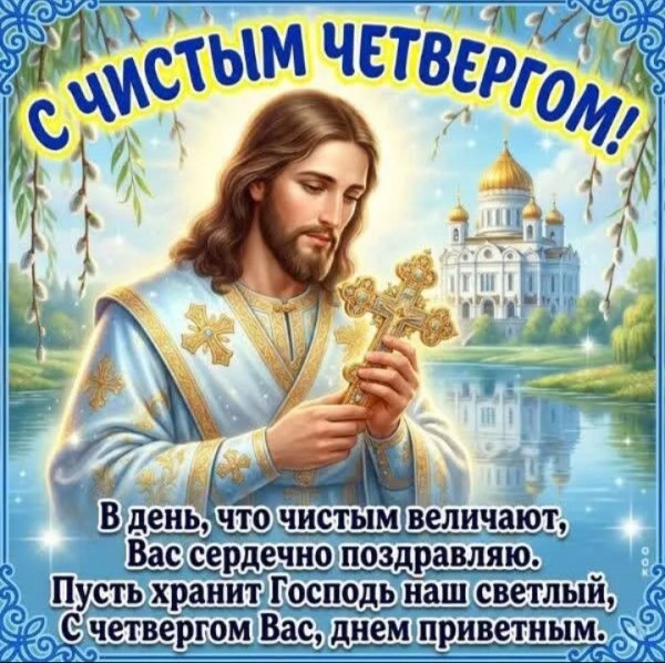 IMG 20260409 183406