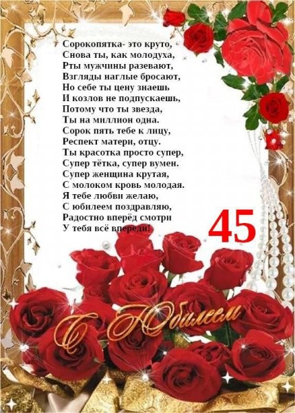 97ed