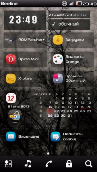 DeskClock skins