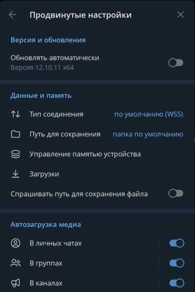Velogram Desktop Setup 12.9.7 x64