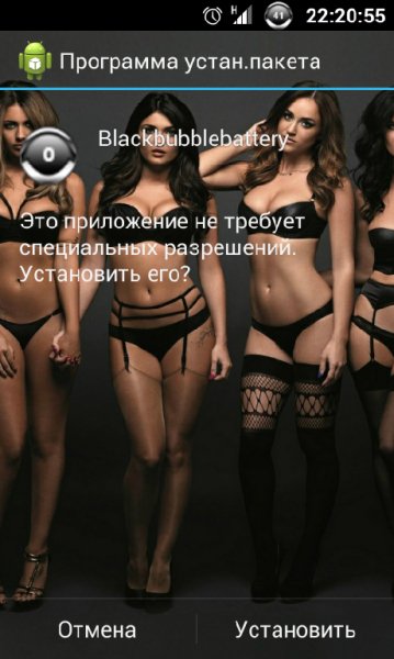 Blackbubble battery