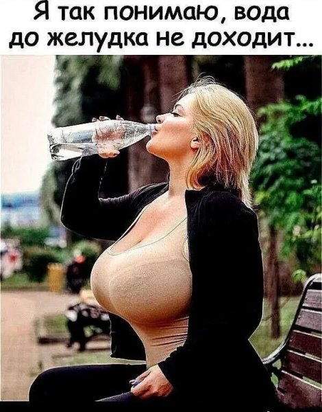 Я так понимаю