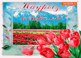 vesennij-prazdnik-novruz
