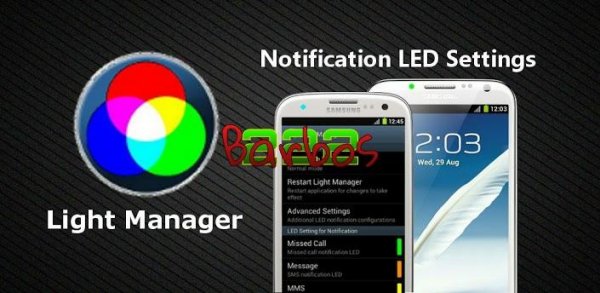 Light Manager Pro v7.2