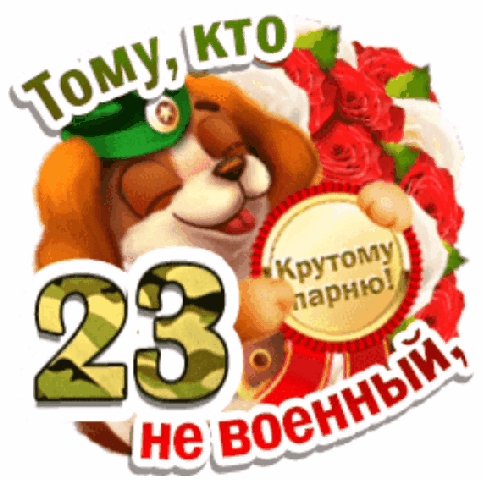 file_84339441