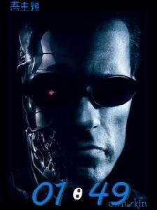 terminator