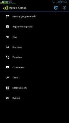 Wanam Xposed v3.0.3