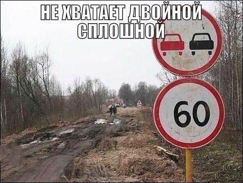 Не хватает двойной сплошной )))