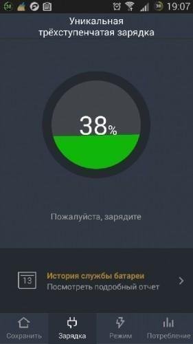 Battery Doctor v4.15.1 Build-4151033