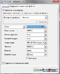 fvdsuite-2.4.4
