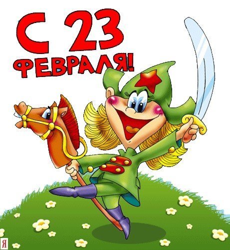 23
