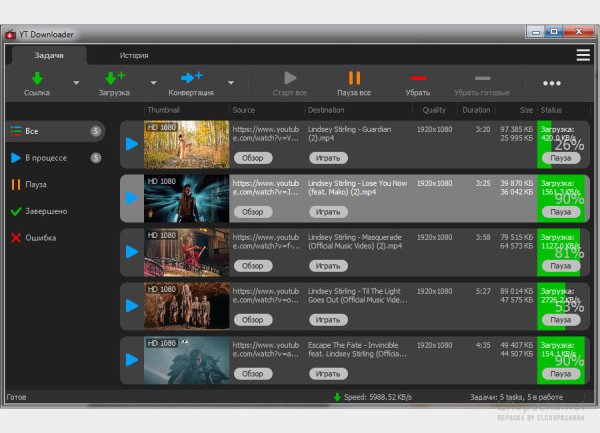 YT Downloader 10.6.30 (Repack &amp;amp; Portable)