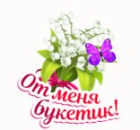 file_84675950