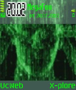 Matrix