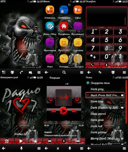 Belle Navibar sms Messenger 2.0.(4)