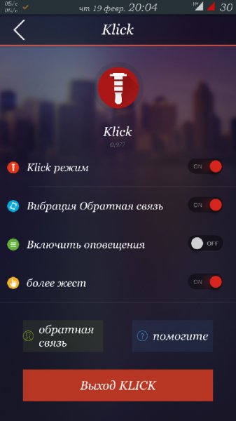 klick