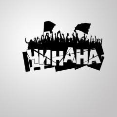 Чинана (Леша Маэстро и Восточный округ)