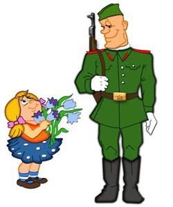 podarki na 23 fevralya