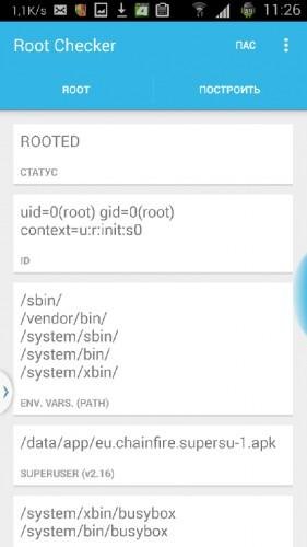 Root Checker [Pro] v3.61
