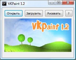 VKPaint