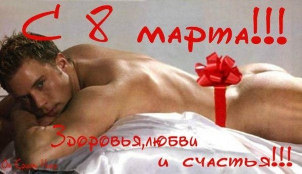 С 8 Марта (16)